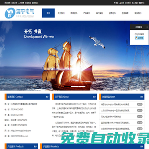 揚州源平電氣科技有限公司-揚州源平電氣