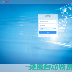 武漢楚赫捷供應鏈管理有限公司