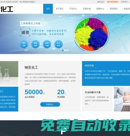 雙苯惡唑酸_S-(-)-環己烯甲酸_R-(+)-環己烯甲酸_上海物競化工科技有限公司
