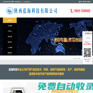 上海網站建設|百度SEO優化|網絡推廣|網站制作公司