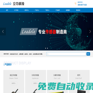 東莞市景宏粘合劑有限公司-硅膠膠水|pvc塑料膠水|PP塑料膠水|PC塑料膠水|abs塑料膠水|透明塑料膠水|橡膠膠水_景宏膠業(yè)