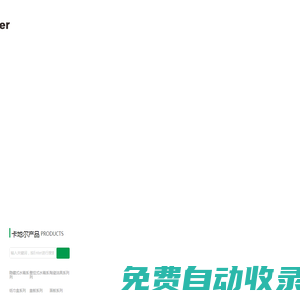 廣東省卡地爾衛浴科技有限公司