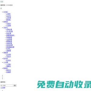 mpp電力管電纜保護管mpp頂管拖拉管直埋管110 150 160 200廠家_山東立創復合材料有限公司