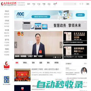 秒發圈 - 微信定時發朋友圈、分組群發、定時群發、自動群發、多微信同步發、輪流發、隔天發
