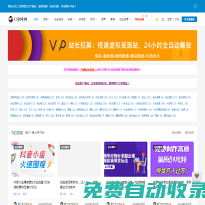2024最新最全電影電視劇免費---初一影院
