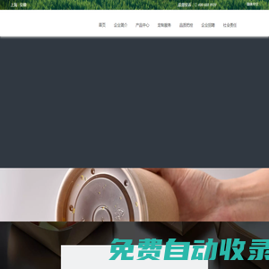 上海商吉包裝有限公司專業(yè)定制餐飲包裝一次性紙杯紙盒紙碗等