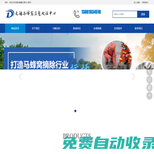 無錫捅馬蜂窩_清除馬蜂窩_除蜂公司_無錫摘除馬蜂窩中心_江蘇典雅蟲控