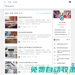 攻略網(wǎng)|通關(guān)秘籍|通關(guān)攻略 - 攻略網(wǎng)(cnvshang.com) -