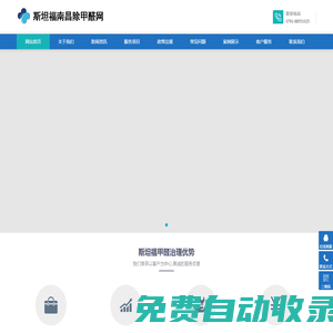 南昌除甲醛公司_南昌甲醛檢測_南昌測甲醛-斯坦福南昌除甲醛網(wǎng)