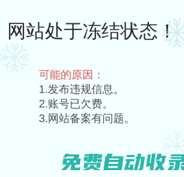 洛陽合力叉車有限公司|洛陽合力叉車|洛陽叉車維修|洛陽電動叉車|洛陽叉車