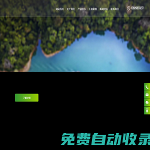 珠海市三達(dá)水處理設(shè)備有限公司_漏氯吸收裝置,氨氣吸收裝置,廢氣處理設(shè)備