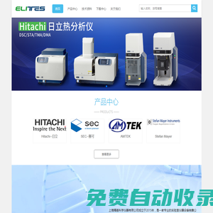 上海精薈科學儀器有限公司