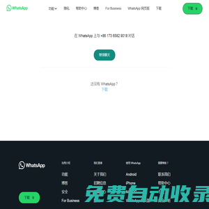 鷹圖塑機-直壓式注塑機引導者