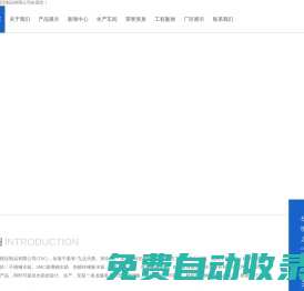 消防水箱,玻璃鋼水箱,不銹鋼水箱,鍍鋅水箱,搪瓷水箱-山東省騰翔集團武城模壓制品有限公司