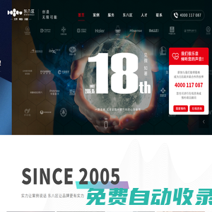 鄭州網站建設-鄭州網站制作-鄭州網站設計-鄭州建站公司-鄭州做網站-鄭州網站優化-鄭州小程序開發-索騰網絡科技有限公司
