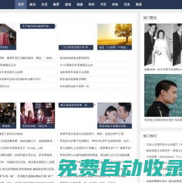 真問網 - 專業知識整理網站