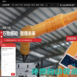 福建力得官網-溫控器-橫流式冷卻風機-變壓器溫度控制器-繞組溫度計