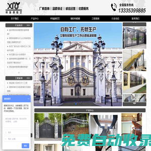 鐵藝大門，旋轉樓梯，中柱式板式鋼螺旋梯,圍欄護欄廠家--西安祥瑞源鐵藝