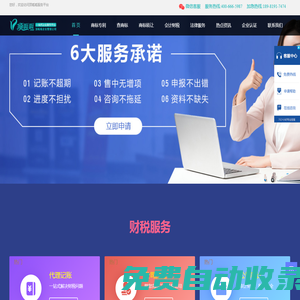 成都頂呱呱信息技術有限公司-商標轉讓交易平臺_公司注冊流程及費用-頂呱呱集團