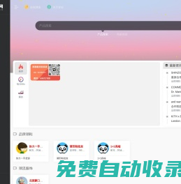微商貨源網 - 安福相冊·莆田鞋廠家大全，海量一手貨源 - www.z11.cn