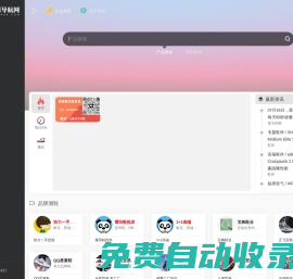 安福貨源導航網 - 安福相冊_莆田安福廠家大全 - ccc444.com