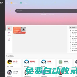 安福貨源導航網(wǎng) - 安福相冊_莆田安福廠家大全 - b0594.com