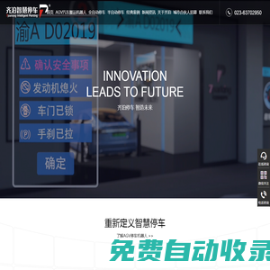 快店 - 微信小程序，微商城，直播，社群營銷工具 | 微商開店，首選快店！