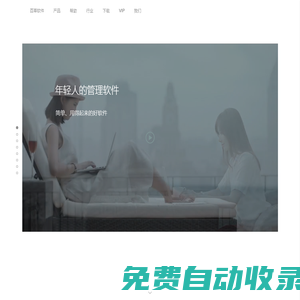 豐田生產考察研修班-精益人才培養,精益供應鏈/工廠布局/改善周/-廣州標桿精益企業管理有限公司