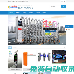 世俱杯直播_世俱杯免費高清直播_世俱杯在線比賽直播無插件觀看-24直播網