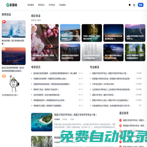 家泰網