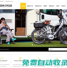 KUNSHAN DIZUN CYCLES CO.,LTD 昆山帝樽車業(yè)有限公司