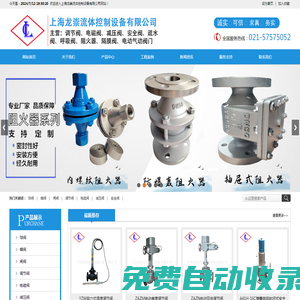 阻火器，阻火呼吸閥，上海龍崇流體控制設備