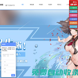 杭州動漫培訓,杭州動漫學校排名,杭州插畫培訓,杭州游戲培訓,杭州動漫哪家好,杭州游戲學校哪家好,漫藝達影視動漫