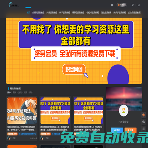 枳焱網創 - 互聯網創業、自媒體運營教程及多平臺運營指南