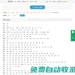 知佳裝飾設(shè)計(jì)-裝修公司費(fèi)用清單-室內(nèi)現(xiàn)代簡(jiǎn)約裝修風(fēng)格-婚房家裝順序技巧-臺(tái)州裝修網(wǎng)效果圖 -