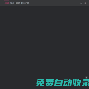 新開傳奇SF網站_中國最好的熱血傳奇SF游戲發布開服網
