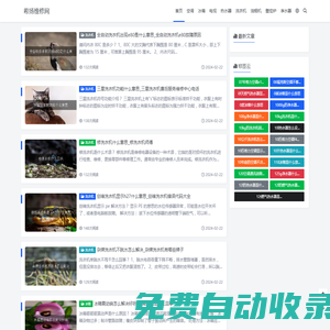希揚維修網 - 專業(yè)空調維修與家電維修服務
