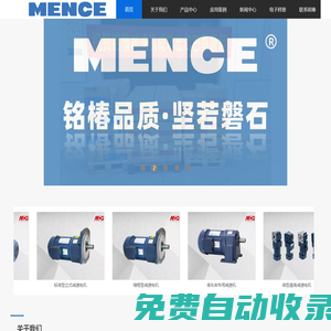 微小型齒輪減速電機-邁馳傳動技術（蘇州）有限公司[官網]-微型減速電機,精密行星減速機-直角減速電機