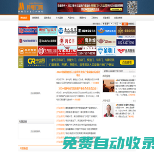 選伸縮門,上伸縮門網! 查伸縮門十大品牌企業,上伸縮門網
