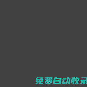 網(wǎng)頁紅井-聯(lián)機對戰(zhàn)平臺