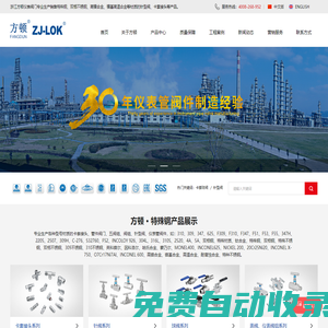 三閥組|卡套接頭|氣源球閥|卡套式管接頭 - 浙江方頓儀表閥門有限公司