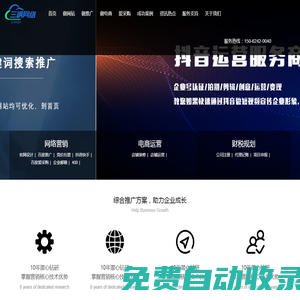 首頁_蘇州三颯網絡科技有限公司