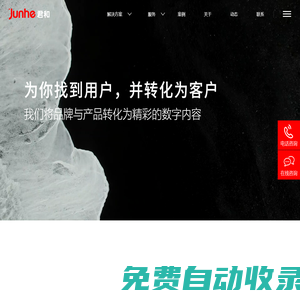 君和數(shù)字創(chuàng)意,APP開發(fā),小程序開發(fā),軟件開發(fā),網(wǎng)站建設,網(wǎng)站設計,網(wǎng)站建設公司,鄭州君和電子商務有限公司