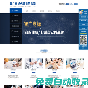 鎮(zhèn)江商標(biāo)注冊(cè),鎮(zhèn)江商標(biāo)注冊(cè)公司