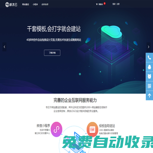 梓沐云-專注高端網(wǎng)站建設(shè)和小程序設(shè)計(jì)的互聯(lián)網(wǎng)公司