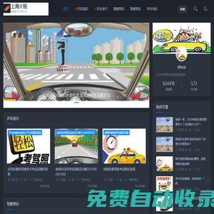 上?；痄J網(wǎng)絡(luò)科技有限公司