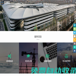 廠家專注張拉膜結構-電動伸縮活動推拉棚-異形鋼結構雕塑-景觀人行天橋連廊架-開合式建筑遮陽雨傘-可移動倉儲雨篷倉庫機庫帳篷的設計與制作-奧古輕量化鋼膜結構建筑工程公司