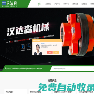 ACLA 刮刀-Elma 實(shí)驗(yàn)室清潔劑工具A10-美國Fike AXIUS SC 爆破片-北京漢達(dá)森機(jī)械技術(shù)有限公司
