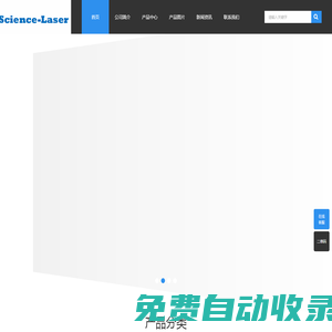 歐洲進口光電領域產品，光電領域配件，北京德諾伊原廠直供，可提供報關單！-北京漢達森
