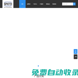德國Spieth鎖緊螺母、漲緊套北京漢達森大量型號現貨供應！-北京漢達森